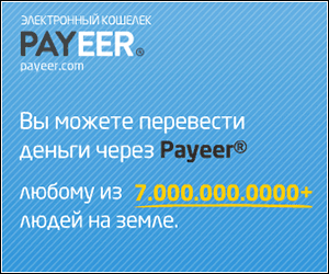 transfer money to russian bank