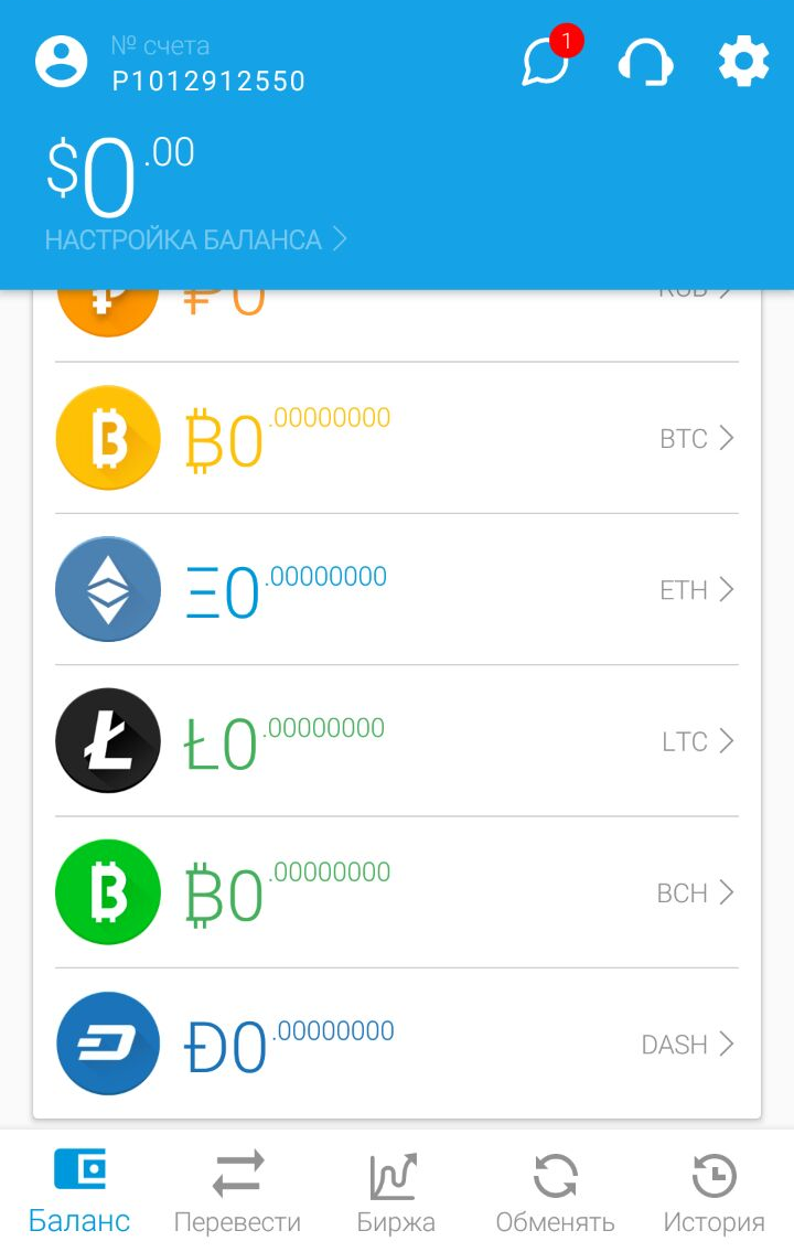 Ios pénztárca A legjobb Bitcoin pénztárcák iOS-hez