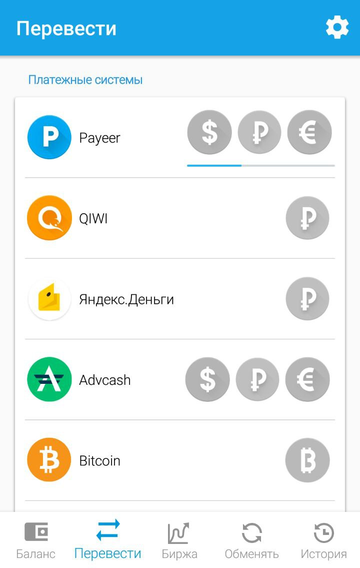 Pénztárcák listája bitcoin qiwi